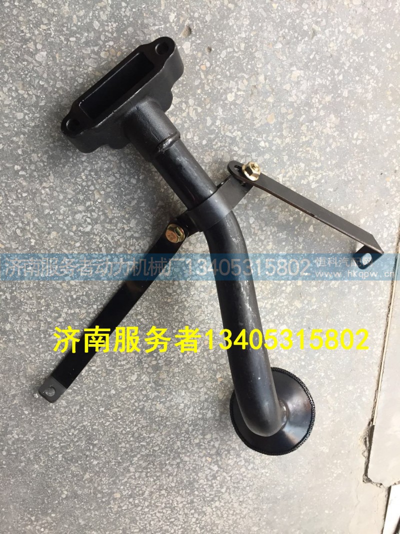 610800070419,集濾器,濟(jì)南服務(wù)者動(dòng)力機(jī)械廠
