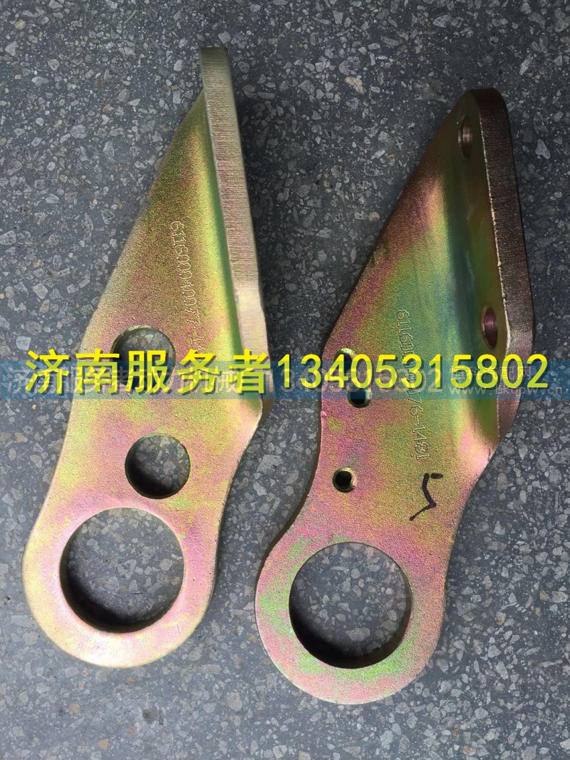 611600040076/77,发动机吊板,济南服务者动力机械厂