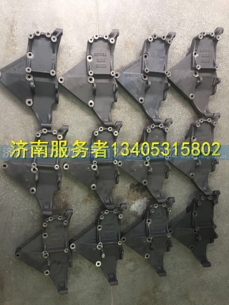 612640060245,发电机支架,济南服务者动力机械厂