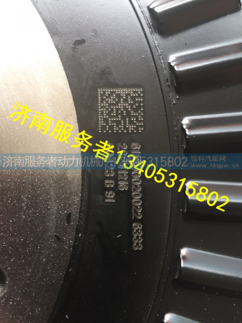 611600020022,扭振减震器,济南服务者动力机械厂
