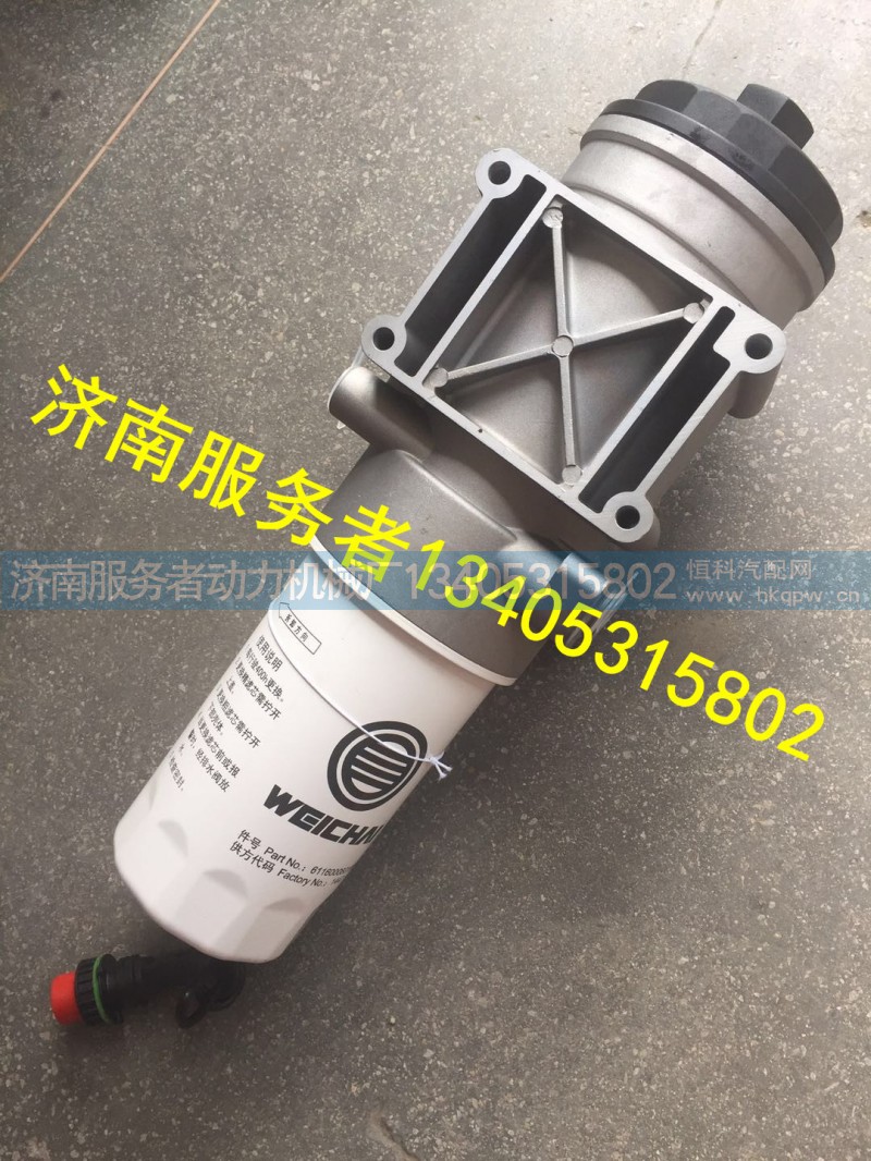 611600080198,燃油滤清器,济南服务者动力机械厂