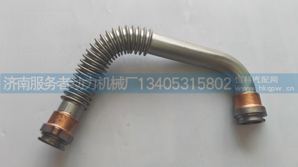 EGR冷却器出水管总成  1002300784