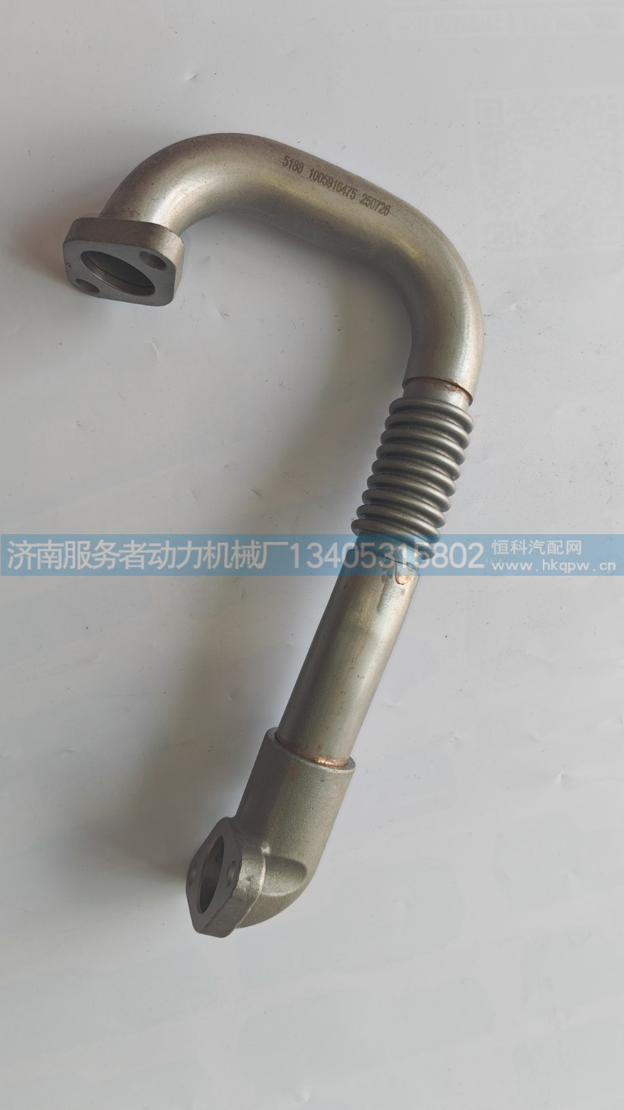 EGR进气管总成 1005916475