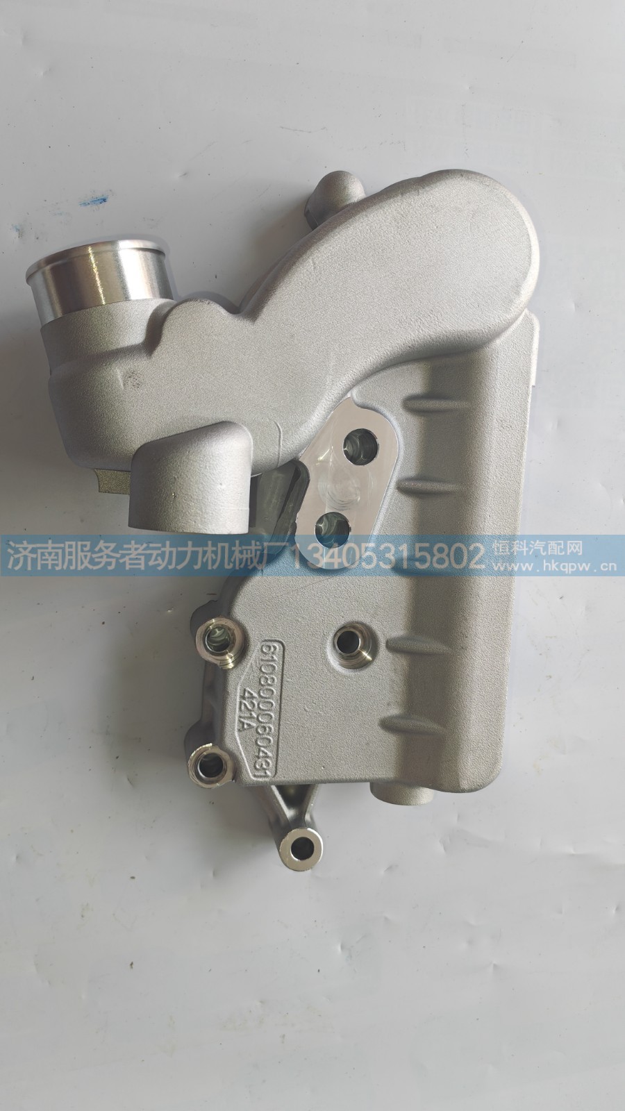 出水管 610800060431