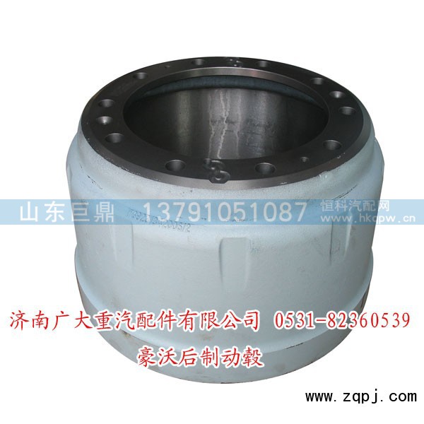 WG9231342006,豪沃后制动鼓,济南鑫巨鼎汽车配件有限公司