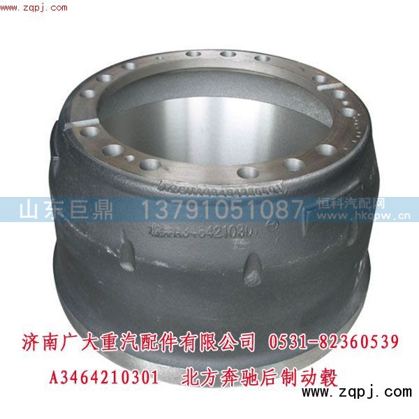 A3464230501,北方奔馳后制動轂,濟南鑫巨鼎汽車配件有限公司