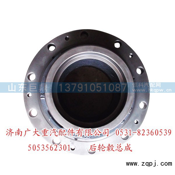 5053562301,北奔后轮毂总成,济南鑫巨鼎汽车配件有限公司