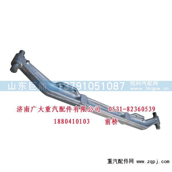 1880410103,前桥,济南鑫巨鼎汽车配件有限公司