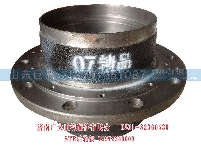 19912340009,STR后輪轂,濟(jì)南鑫巨鼎汽車(chē)配件有限公司