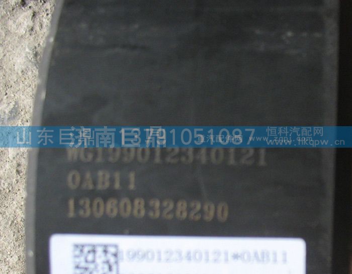 WG199012340121,輪邊內(nèi)齒圈,濟(jì)南鑫巨鼎汽車配件有限公司