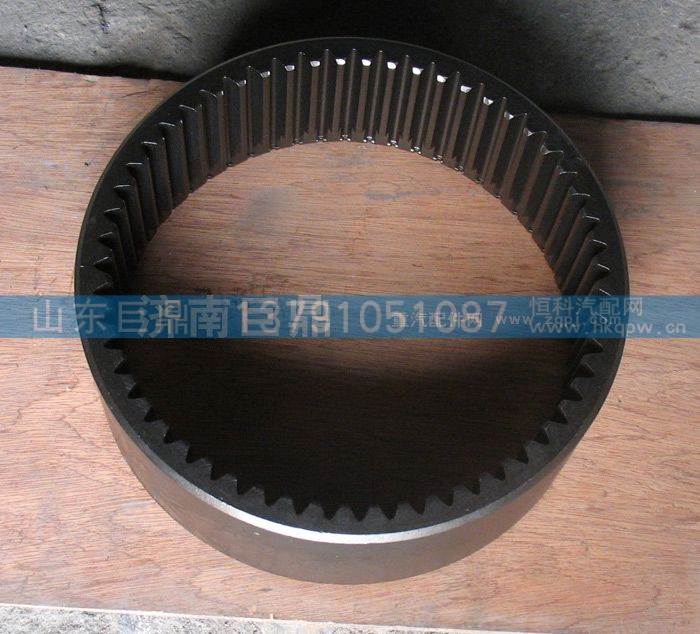 WG9981340051,内齿圈WG9981340051,济南鑫巨鼎汽车配件有限公司