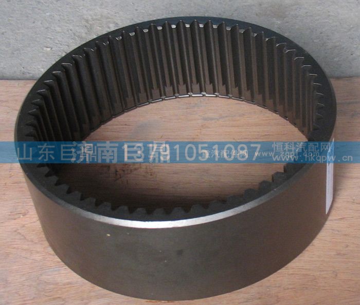 WG9981340051,内齿圈WG9981340051,济南鑫巨鼎汽车配件有限公司