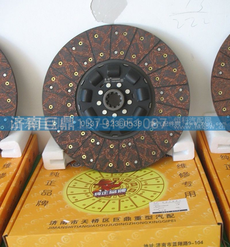 WG9743161003/8A,430九簧包簧离合器片,济南鑫巨鼎汽车配件有限公司