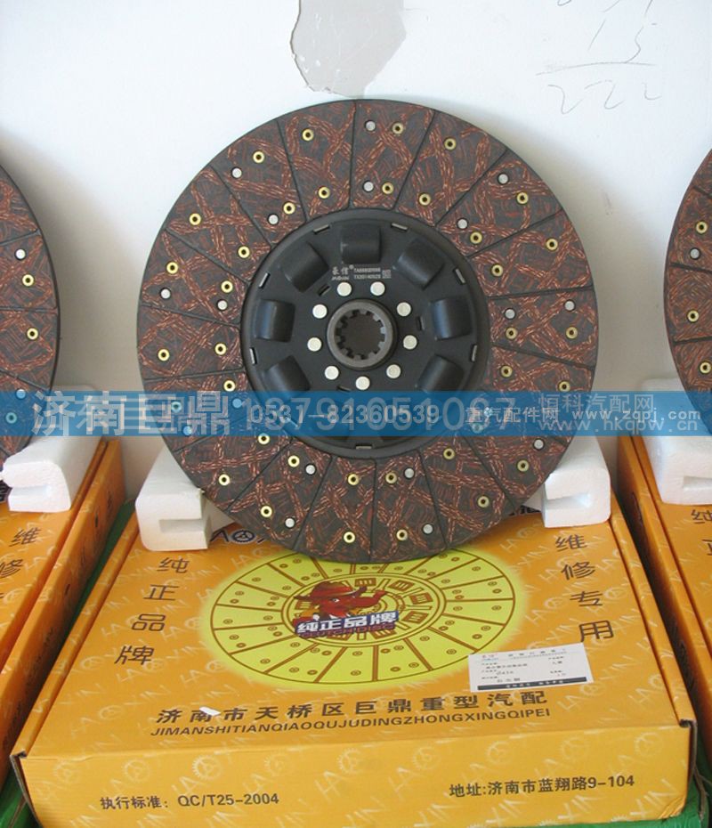 WG9743161003/8A,430九簧包簧离合器片,济南鑫巨鼎汽车配件有限公司