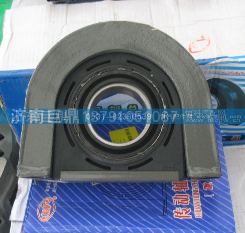 26013314030-70,斯太尔70传动轴吊架,济南鑫巨鼎汽车配件有限公司