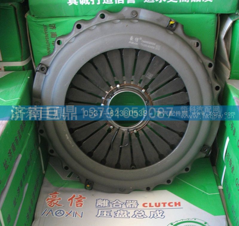 AZ9725160100,430拉式大孔离合器压盘总成,济南鑫巨鼎汽车配件有限公司