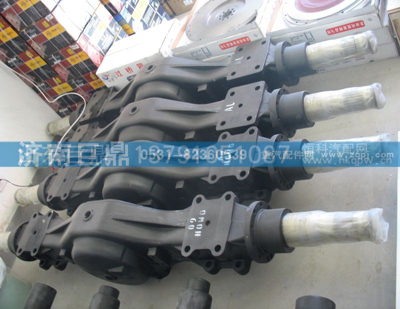 AZ9231330990/1,中桥壳,济南鑫巨鼎汽车配件有限公司
