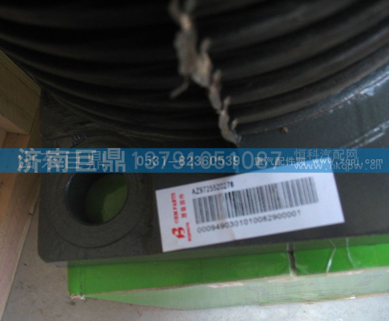 AZ9725529276,橡胶支座,济南鑫巨鼎汽车配件有限公司
