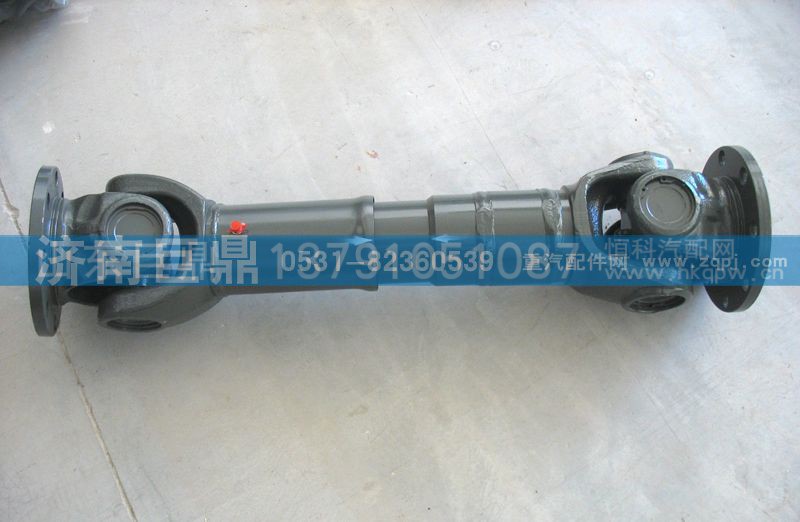 AZ9114310125/1,中后桥传动轴,济南鑫巨鼎汽车配件有限公司