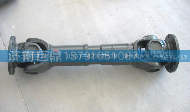 AZ9114310125/1,中后桥传动轴,济南鑫巨鼎汽车配件有限公司