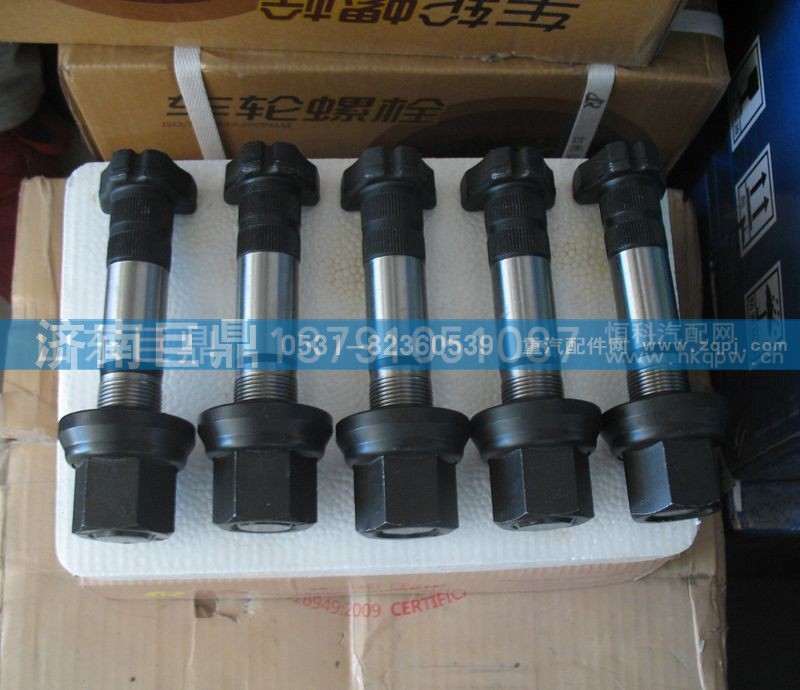 AZ9112340123/4160,STR精品后轮胎螺丝,济南鑫巨鼎汽车配件有限公司