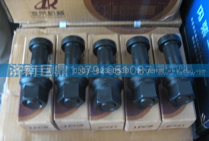 AZ9100410104/1.,斯太尔滚花前轮胎螺丝,济南鑫巨鼎汽车配件有限公司