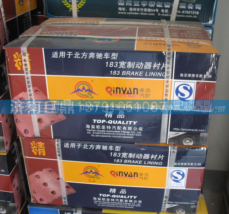199000440029/1,STR后制动器衬片,济南鑫巨鼎汽车配件有限公司