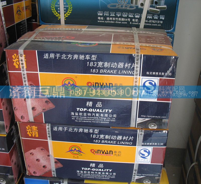 199000440029/1,STR后制动器衬片,济南鑫巨鼎汽车配件有限公司