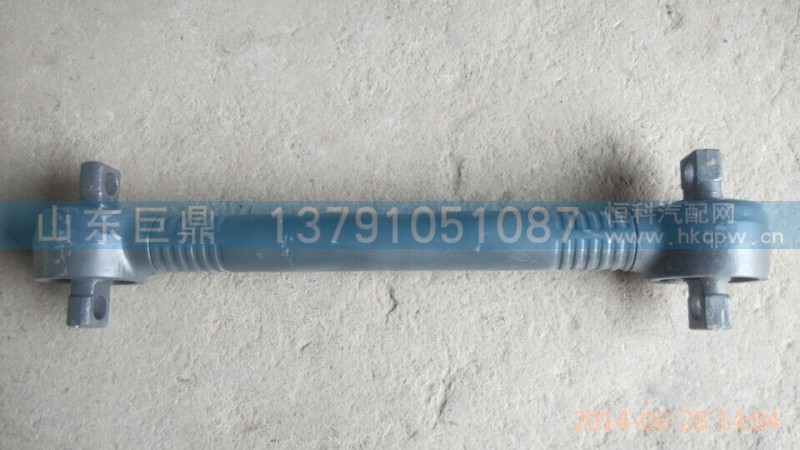 AZ9725523174,下推力桿,濟(jì)南鑫巨鼎汽車配件有限公司