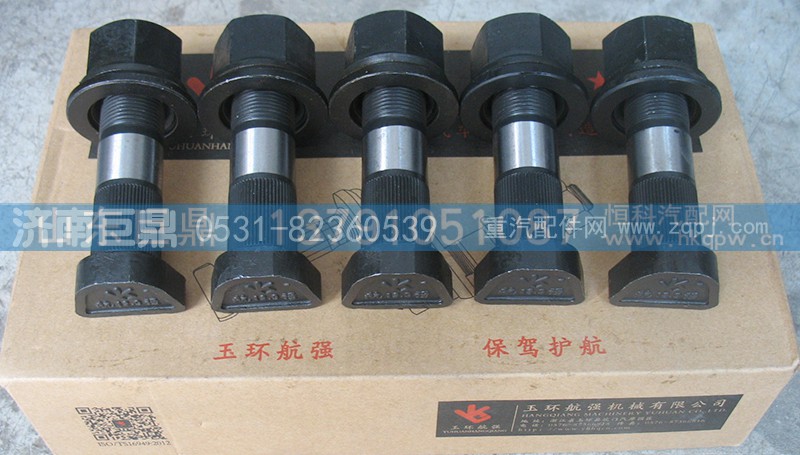 199100410104-22粗,玉环航强奔驰德龙滚花前轮胎螺丝,济南鑫巨鼎汽车配件有限公司
