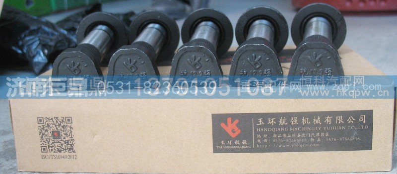199112340123-22粗,玉环航强奔驰德龙加长滚花后轮胎螺丝,济南鑫巨鼎汽车配件有限公司