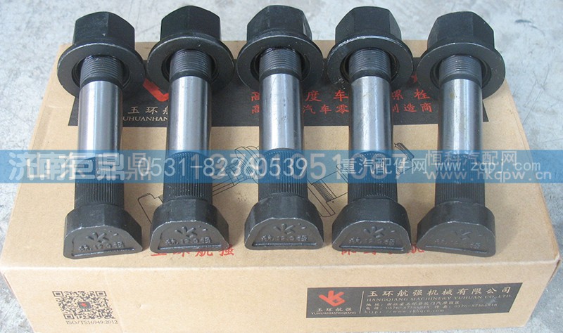 199112340123-22粗,玉环航强奔驰德龙加长滚花后轮胎螺丝,济南鑫巨鼎汽车配件有限公司