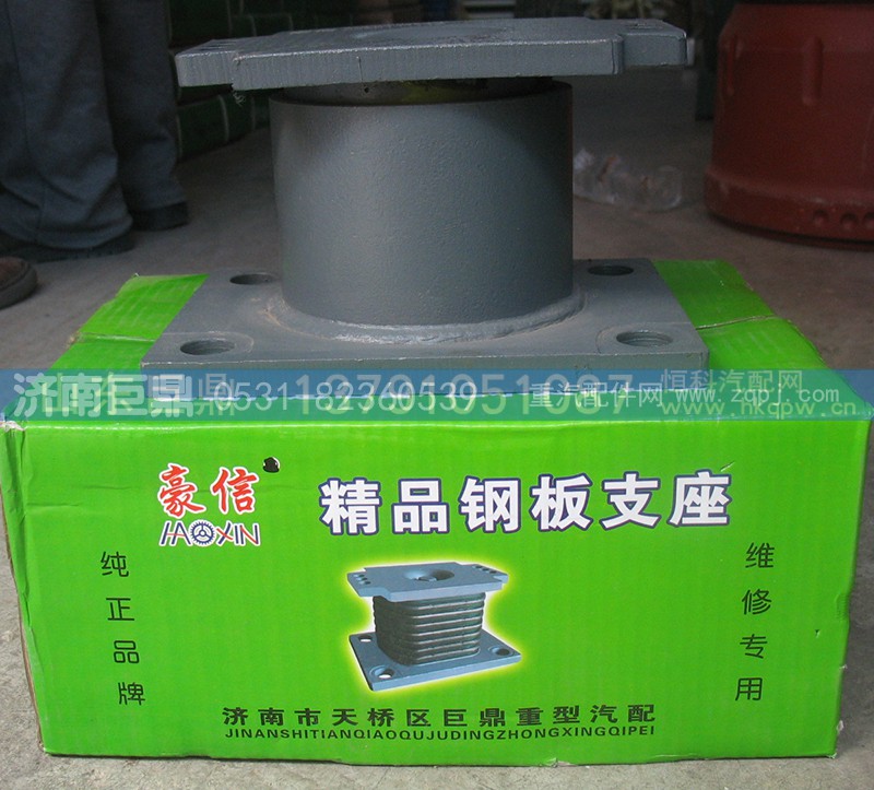 WG9725520278-管状,豪信管状聚氨酯橡胶支座,济南鑫巨鼎汽车配件有限公司