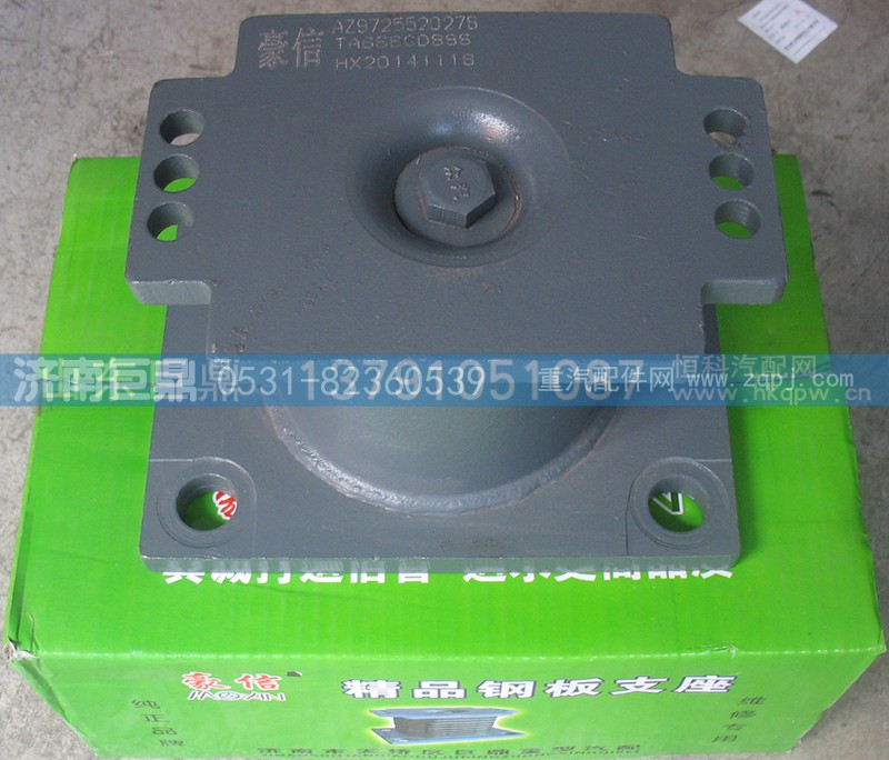 WG9725520278-管状,豪信管状聚氨酯橡胶支座,济南鑫巨鼎汽车配件有限公司