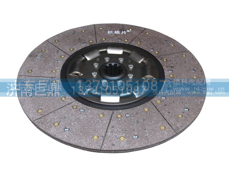 WG9743161003防烧型,防烧型离合器从动盘总成（离合器片）,济南鑫巨鼎汽车配件有限公司