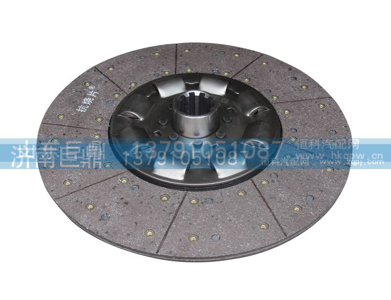 DZ1560160020-防烧型,防烧型离合器从动盘总成（离合器片）,济南鑫巨鼎汽车配件有限公司