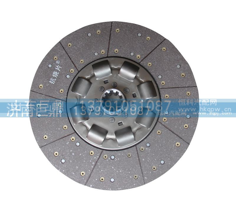 DZ1560160020-防烧型,防烧型离合器从动盘总成（离合器片）,济南鑫巨鼎汽车配件有限公司