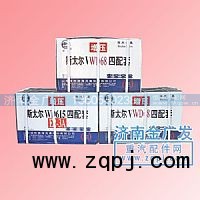 ,四配套,济南金广发商贸有限公司