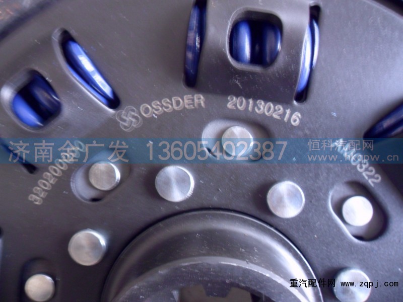 61560160001,离合器从动盘,济南金广发商贸有限公司