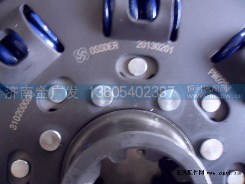 DZ1560160020,离合器从动盘,济南金广发商贸有限公司