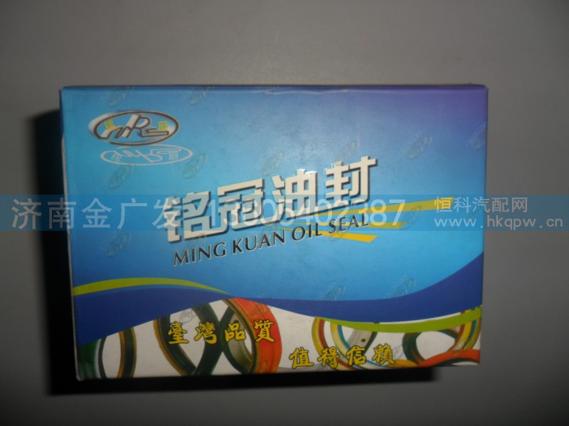 ,一轴油封55-75-12,济南金广发商贸有限公司