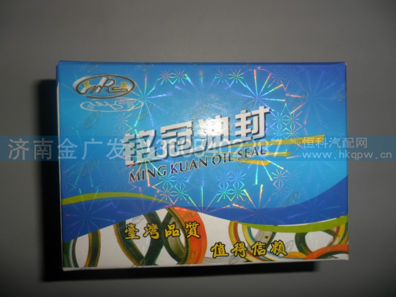 ,法士特一轴油封52-72-10.,济南金广发商贸有限公司