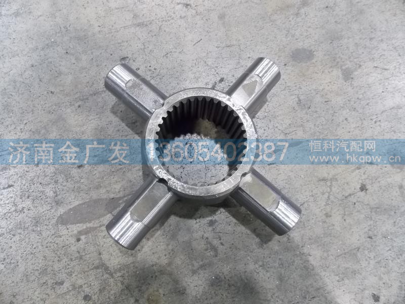 81.35608.0025,陕汽汉德十字轴,济南金广发商贸有限公司