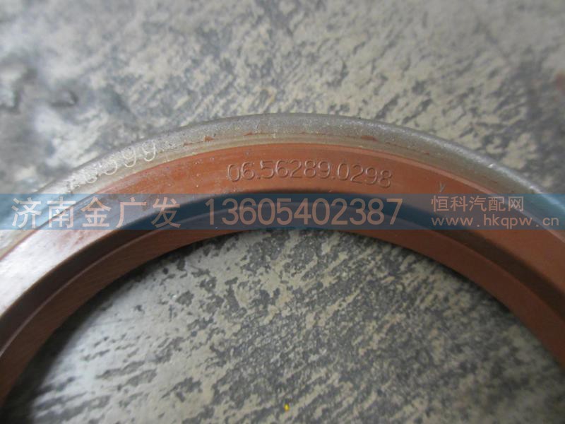 06.56289.0298,油封,济南金广发商贸有限公司