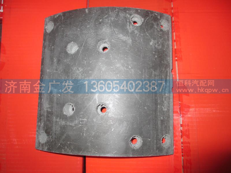DZ9112340063,下摩擦片,济南金广发商贸有限公司