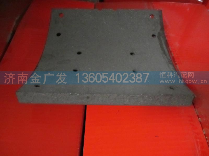DZ9112340063,下摩擦片,济南金广发商贸有限公司