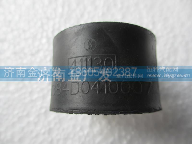 1384D0410007,橡膠金屬軟墊,濟南金廣發(fā)商貿(mào)有限公司