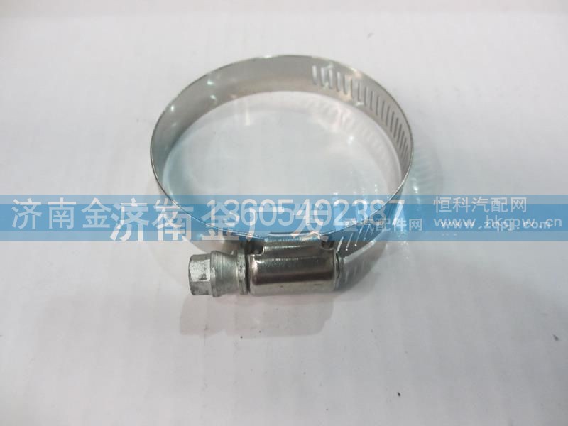 190003989308,軟管卡箍,濟(jì)南金廣發(fā)商貿(mào)有限公司