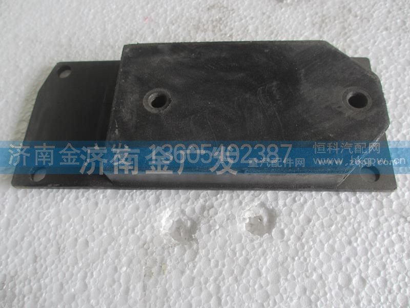 199100530161,散熱器支座,濟南金廣發(fā)商貿(mào)有限公司