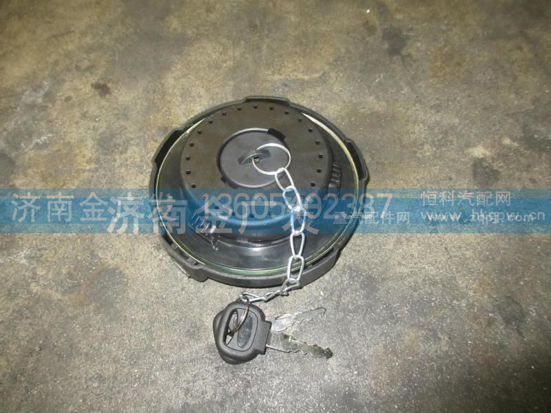 199100550107,燃油箱蓋,濟(jì)南金廣發(fā)商貿(mào)有限公司
